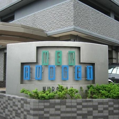 Hotel New Budget Muroran Εξωτερικό φωτογραφία